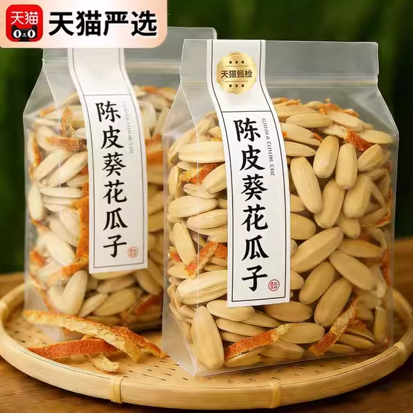 央妈推荐！陈皮瓜子官方旗舰店新五香瓜子大颗粒休闲零食品年炒货,零食/坚果/特产,瓜子,淘宝优惠券,粉丝福利购,淘宝优惠卷