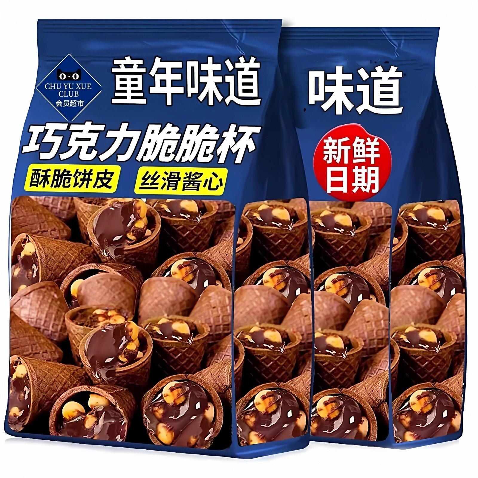央妈推荐巧克力脆脆桶官方旗舰店巧克力饼干星球杯桶装奶油巧克力