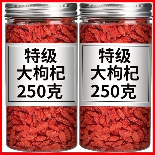 央妈推荐！特级宁夏枸杞天然无硫