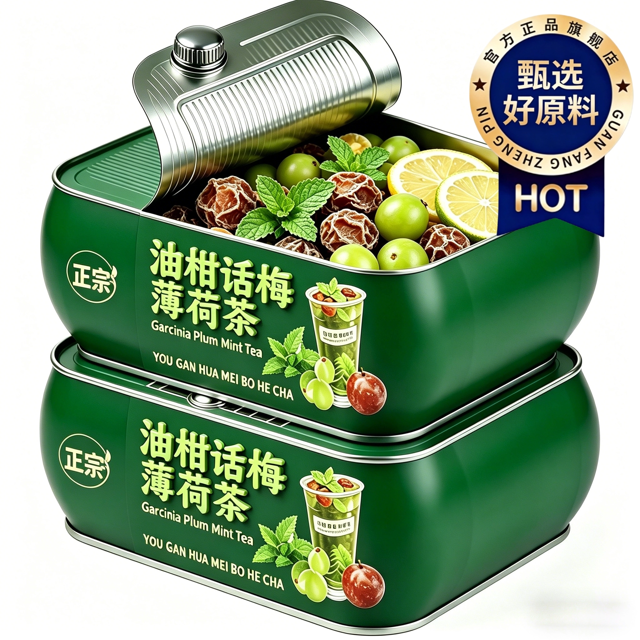 话梅油柑薄荷茶官方旗舰店正品青柠檬泡水喝独立小包冷泡水果茶包