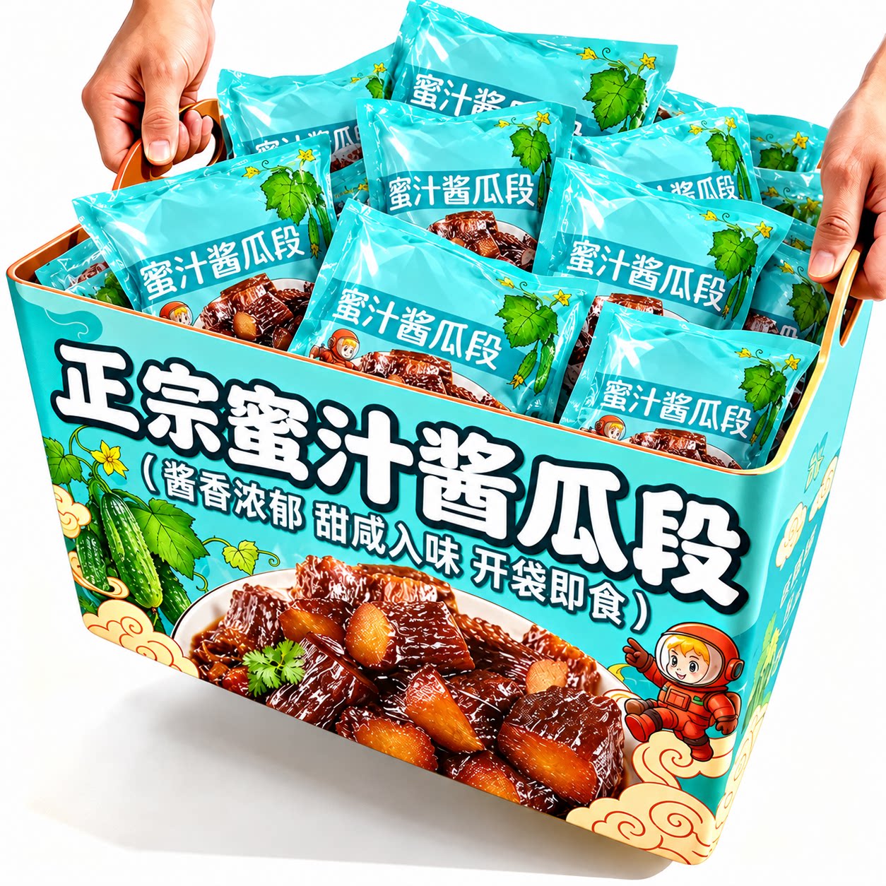 香甜脆瓜蜜汁脆黄瓜香辣酱黄瓜腌菜开胃即食下饭菜酱菜咸菜配粥菜