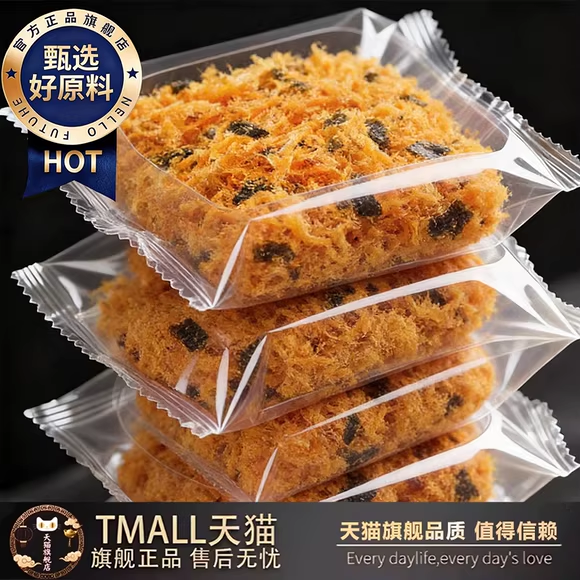 央妈推荐！肉松儿童无添加烘焙寿司宝宝婴儿专用高钙拌饭用海苔碎