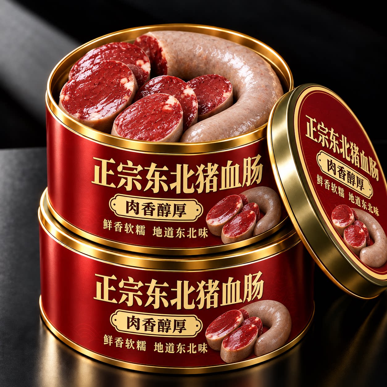 正宗东北血肠官方旗舰店纯手工大肠农家笨猪血现灌东北特产杀猪菜