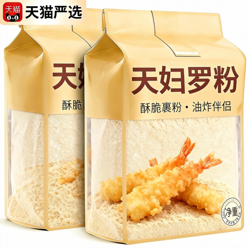 央妈推荐正宗天妇罗粉官方旗舰店日式煎炸炸鸡裹粉脆炸粉0脂家用