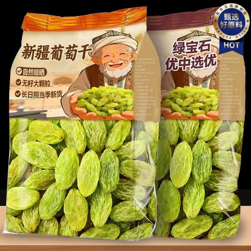 央妈推荐新疆吐鲁番特级大颗粒绿香妃葡萄干