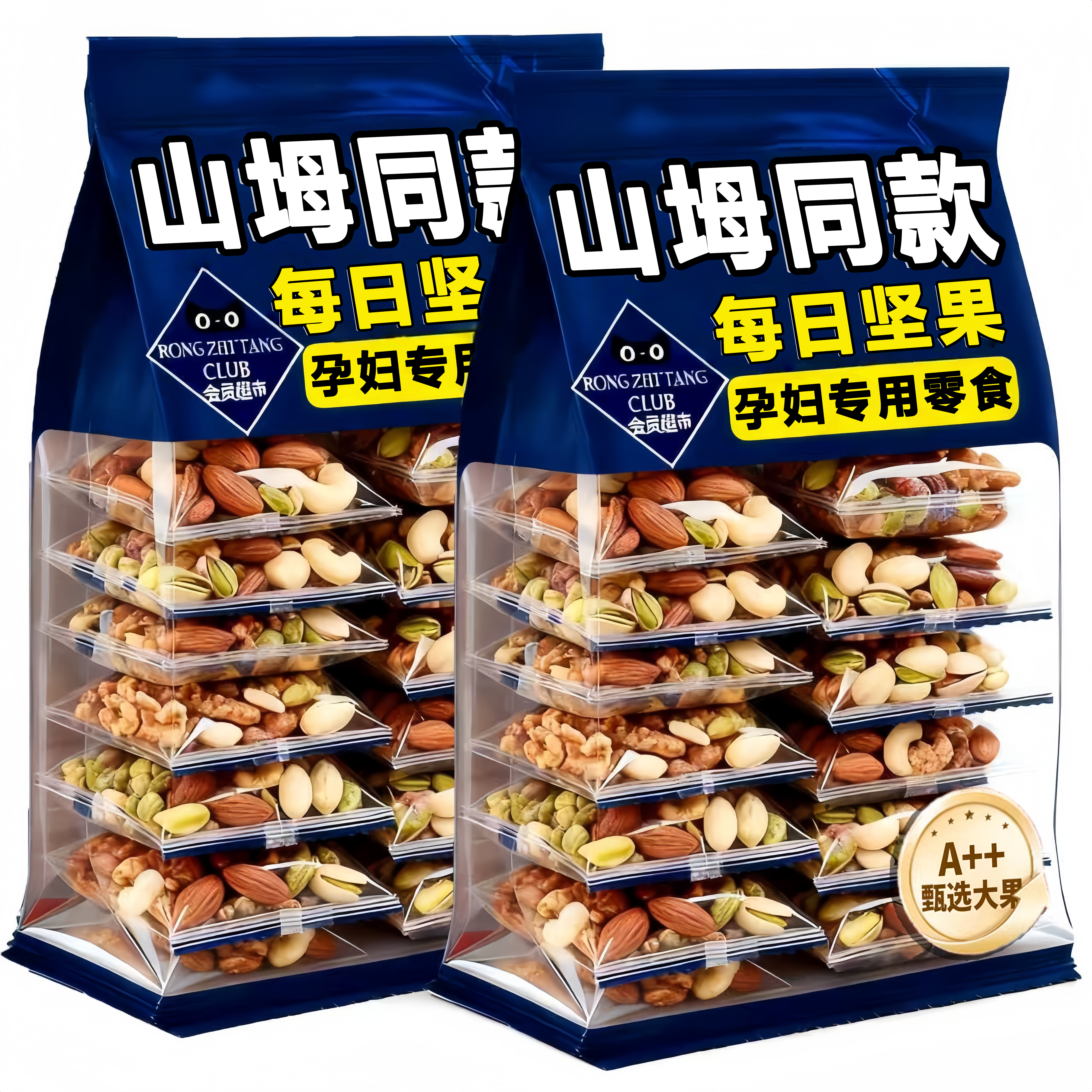 每日坚果独小包装孕妇专用礼盒