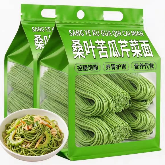 正宗桑叶苦瓜芹菜面条绿色果蔬挂面旗舰店无蔗糖无添加糖尿人主食