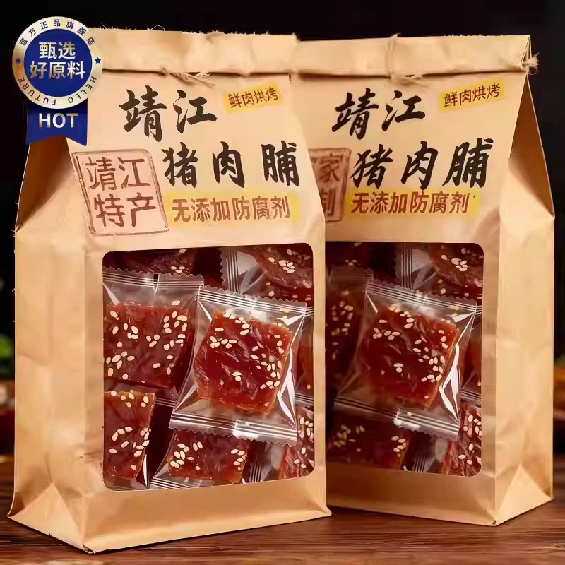 靖江猪肉脯零食罐装手撕蜜汁香辣猪肉片干肉铺儿童孕妇无添加零食