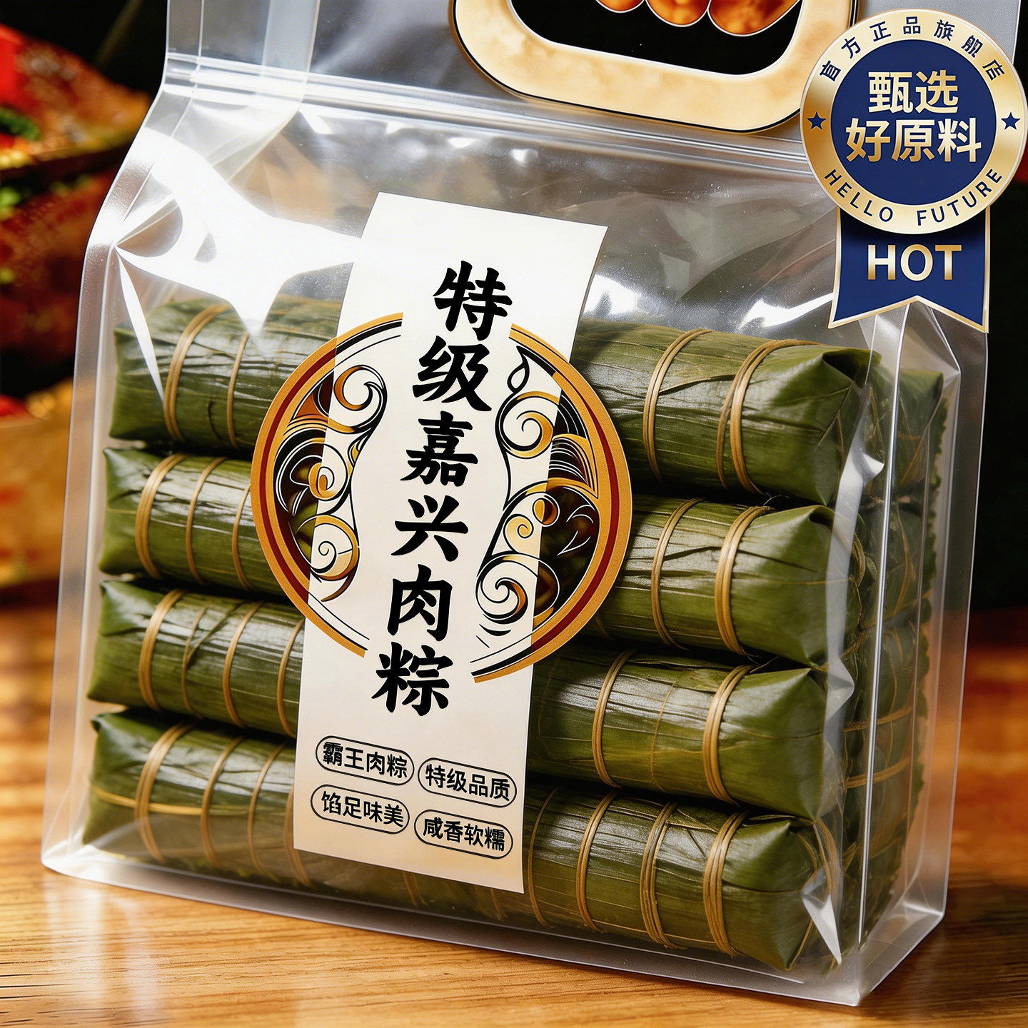 正宗嘉兴肉粽鲜肉大粽子手工制作咸蛋黄糯米特产五花肉霸王粽礼盒