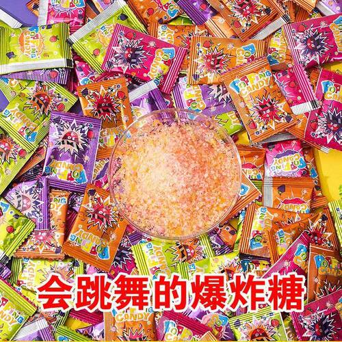 跳跳糖水果味搞怪糖趣味8090后网红怀旧儿童零食爆炸乐趣圣诞糖果