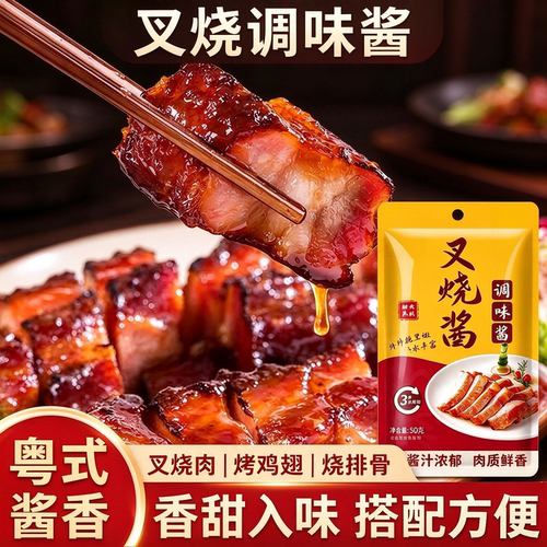 蜜香浓郁、咸甜适口、醇厚回甘、酱香绵长