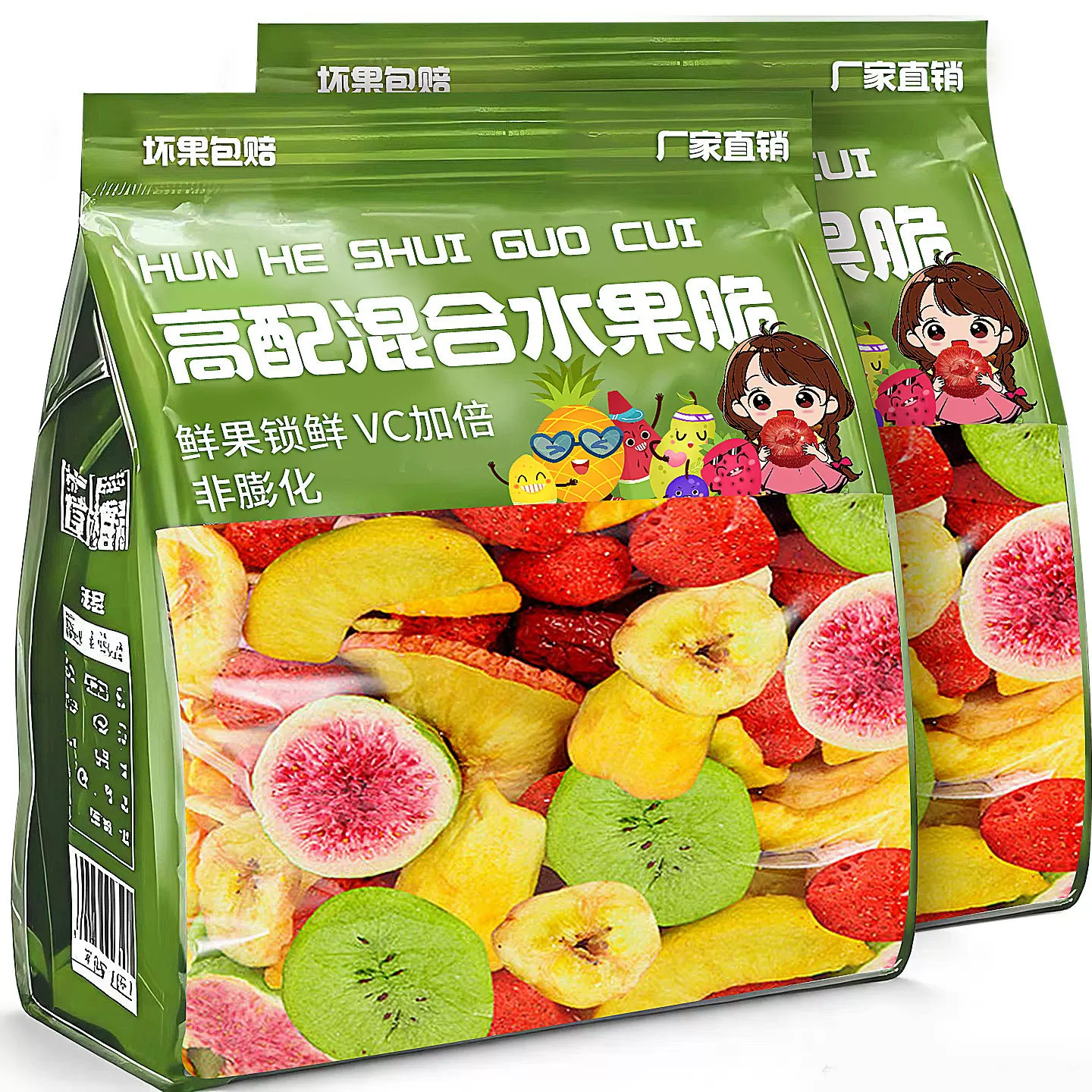 综合果蔬脆蔬菜冻干水果脯脆混合装香菇脆孕妇小零食休闲小吃食品
