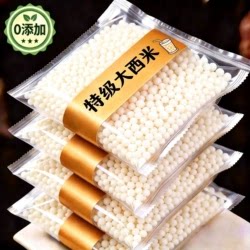 颗粒均匀 软糯易煮 晶莹剔透