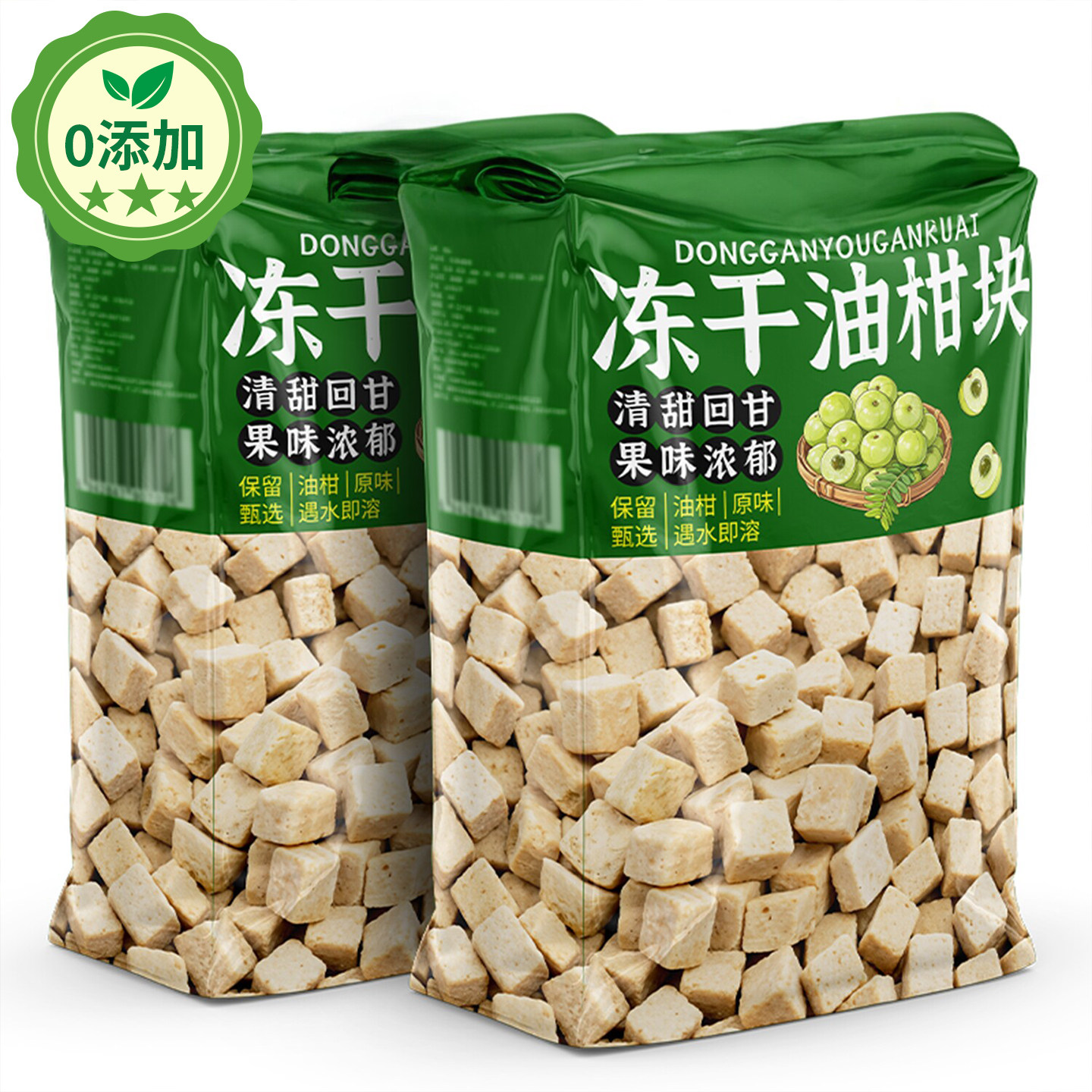 油柑冻干油柑茶潮汕特产天然精选油甘果水果茶遇水即溶夏季泡水喝图片