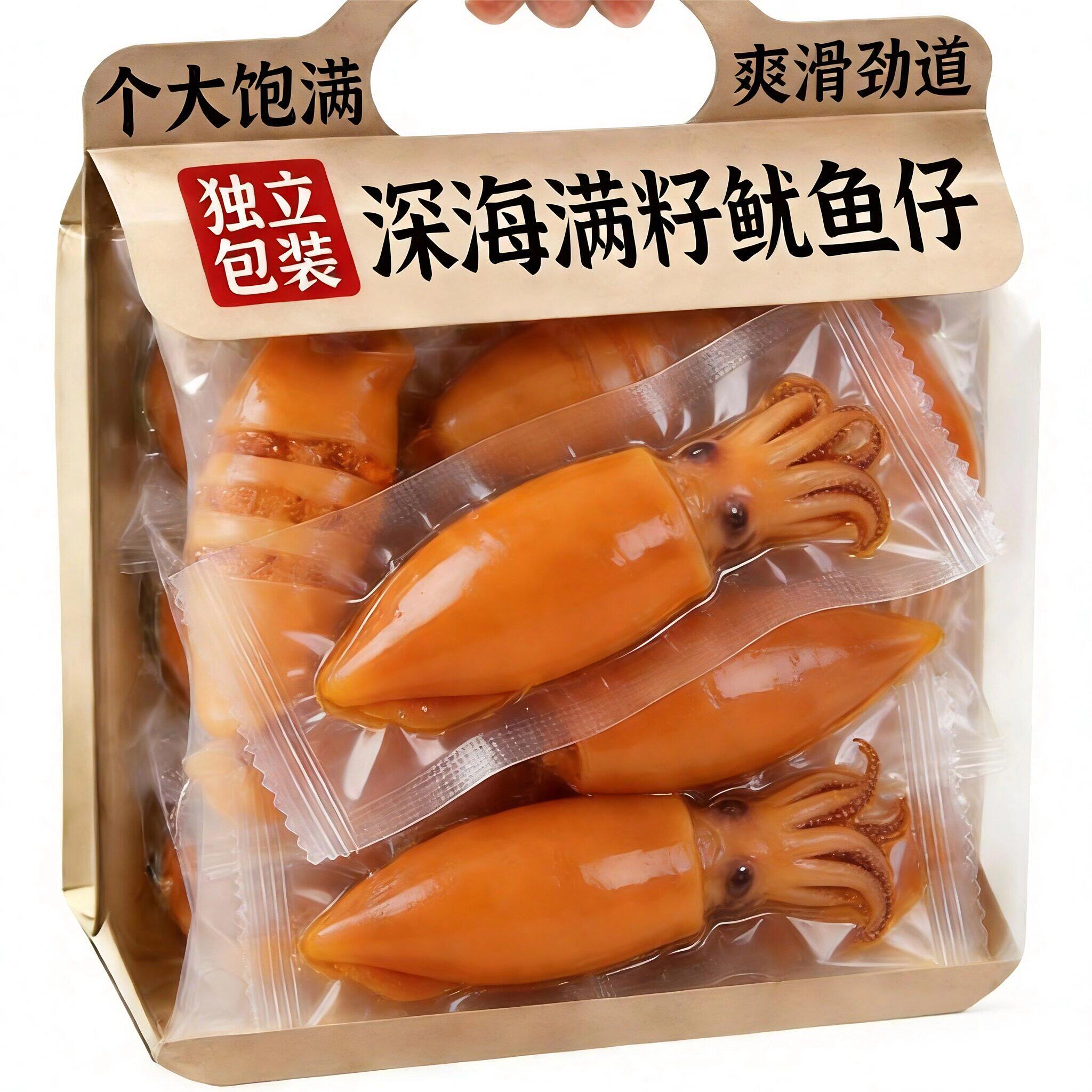 天猫甄选带籽鱿鱼仔旗舰店开袋即食大个海鲜海味夜宵解馋小吃零食