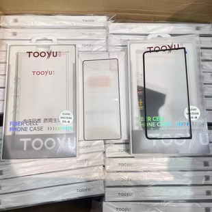 图语华为matex6二件套600D凯夫拉前框缩小定制版钢化膜mateX6典藏版前框凯夫拉600D前框缩小全胶钢化膜