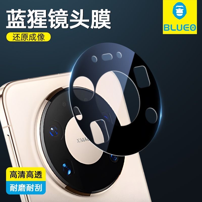 蓝猩华为mate80promax镜头膜高清防刮圈mate80pro摄像头保护膜RS