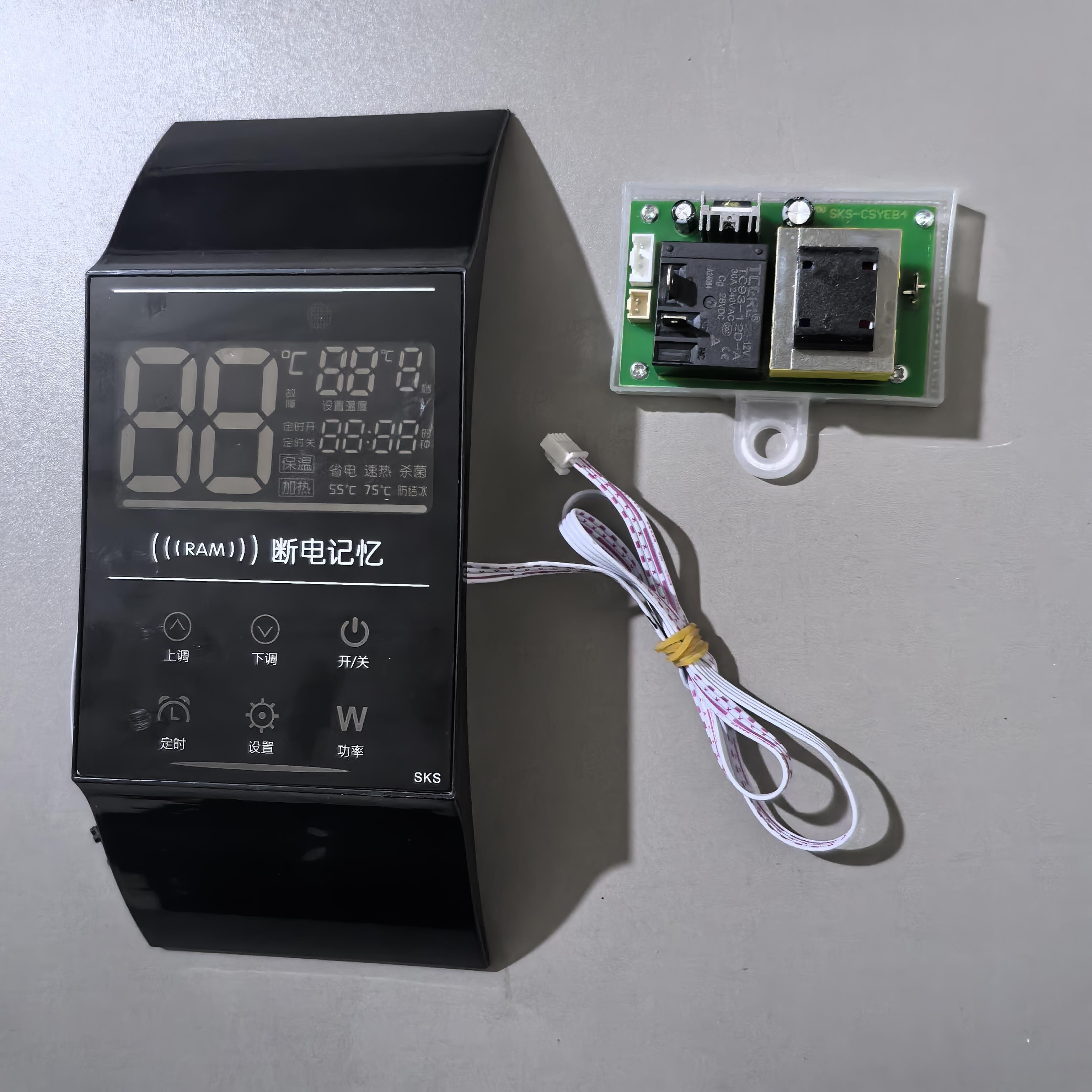 适用于樱花电热水器配件配大全万能控制板通用主板电路板电源板主