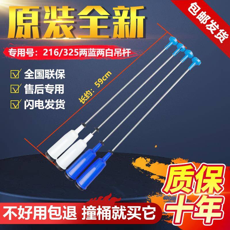 原装美的洗衣机吊杆MB100-6000QCS减震器TB100-6188DCLS平衡拉杆