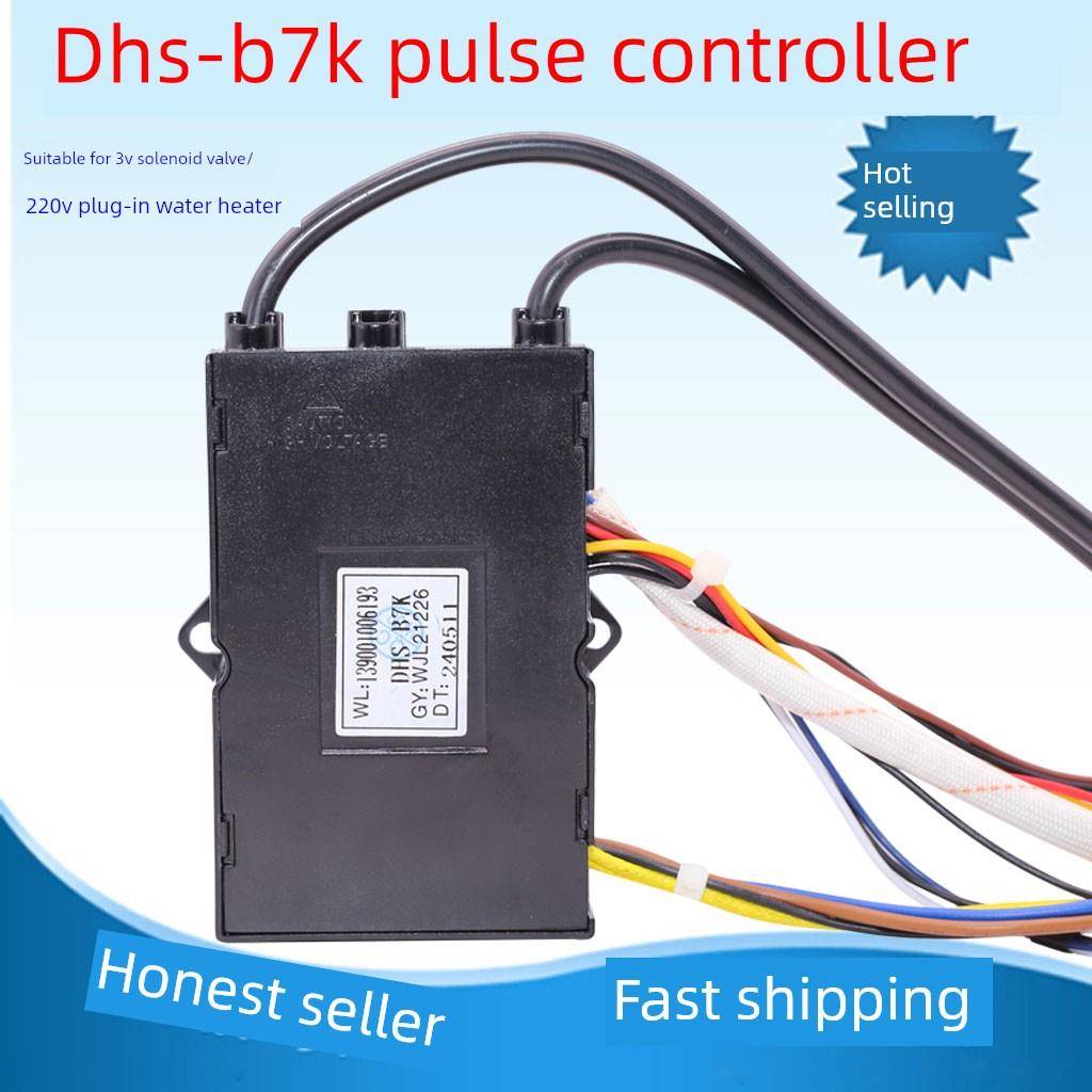 适用于宏观强制废气热水器hs- b7k B7A点火器8L2 6m3控制器配件