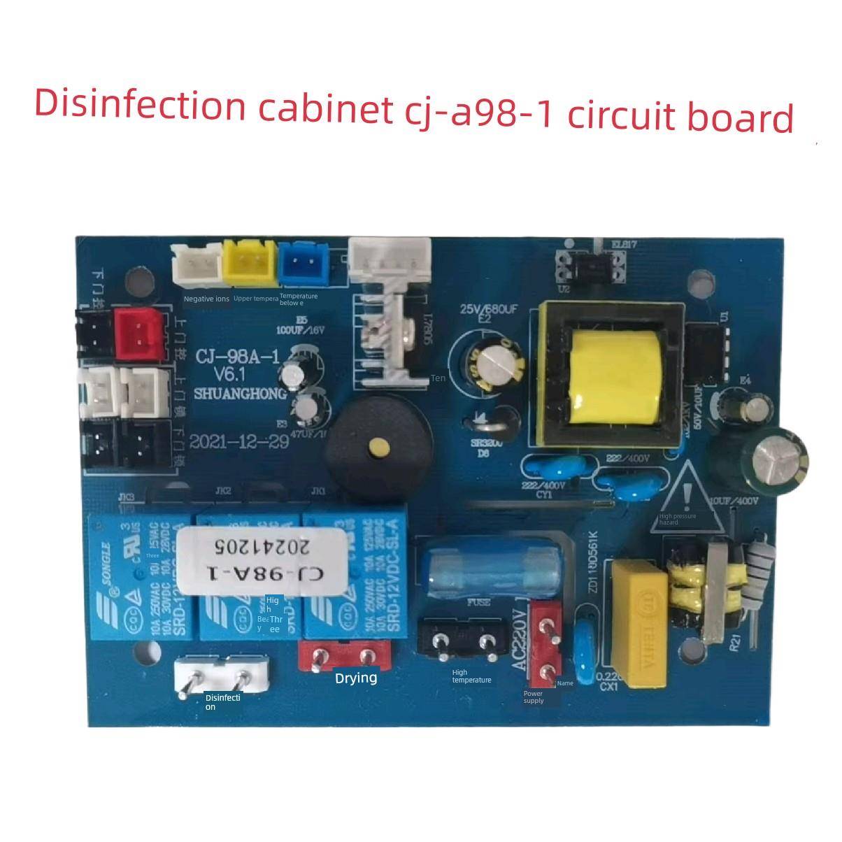 适用于消毒柜CJ-A98-1电路板容声双鸿电子科技电源板全新配件