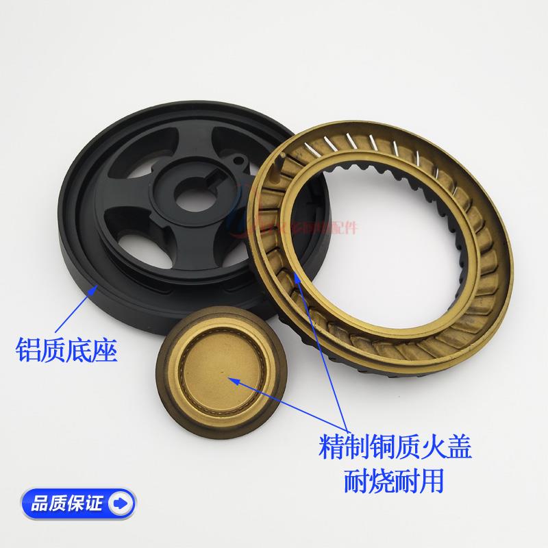适用万H燃气灶配件C3T10X C3B12X E5-B10x百尊2107G铜火盖分火器