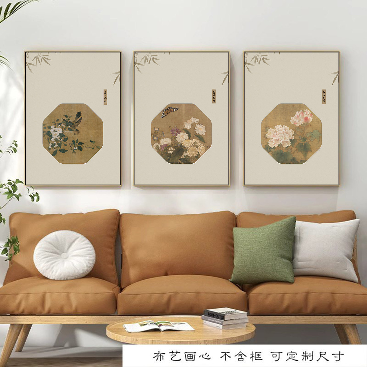宋代美学 新中式餐厅装饰画现在客厅沙发背景墙花鸟挂画组合画芯