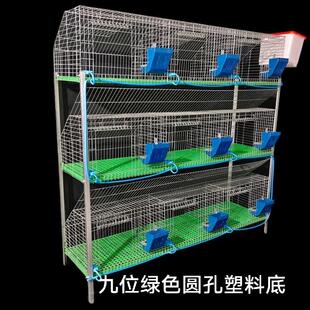 养殖笼9位12位种兔笼免清粪兔子笼子母笼加粗加密热镀锌子母兔笼