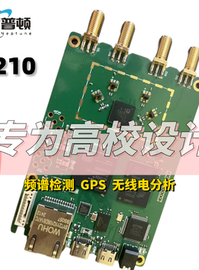 K210 fpga开发板 高校研发专用ad9361 zynq7020  pluto兼容性强大
