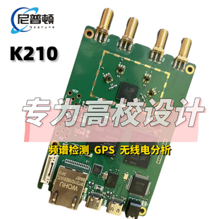 K210 fpga开发板 高校研发专用ad9361 zynq7020 pluto兼容性强大