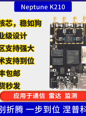 k210 fpga开发板sdr ad9361 pluto zynq7020反无 雷达 通信 监测
