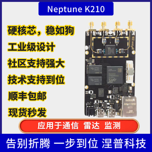 k210 fpga开发板sdr ad9361 pluto zynq7020反无 雷达 通信 监测