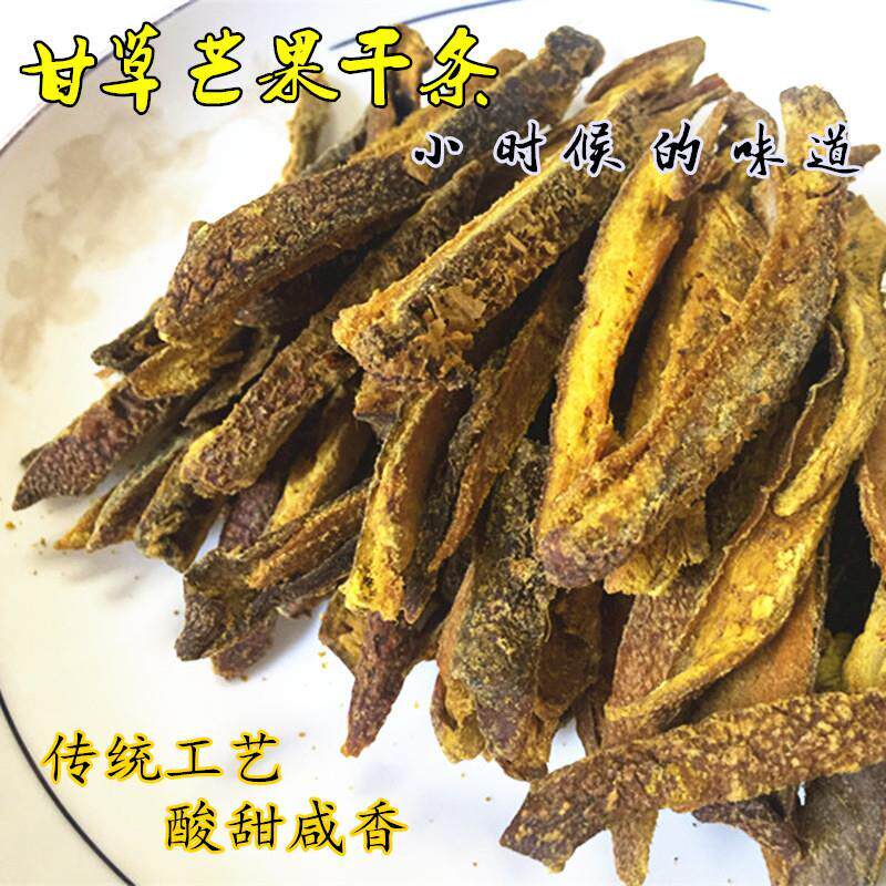 新品甘草芒果干条250g零食芒果干芒果 芒果片酸甜咸味芒果条包邮