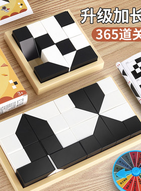 益智隐藏积木拼图玩具