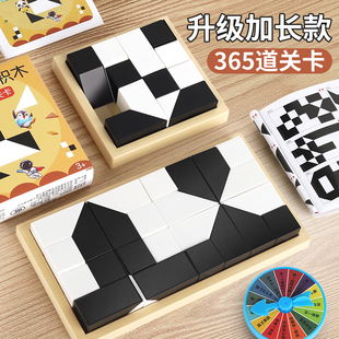 益智隐藏积木拼图3到6岁以上男孩玩具8一10女孩拼装黑白思维训练