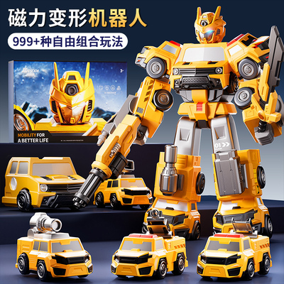 2025新款儿童玩具男孩子生日礼物