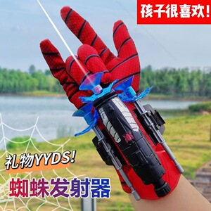 蜘蛛丝发射器手套黑科技吐丝英雄侠儿童男孩童软弹枪可发射玩具