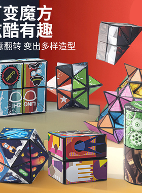 儿童益智玩具大脑空间思维训练6一12岁锻炼男孩3子逻辑专注意力8