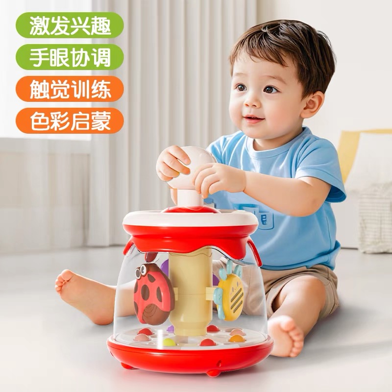 儿童玩具按压转转乐1-2岁益智早教旋转跳球滚珠哄娃神器6个月以上
