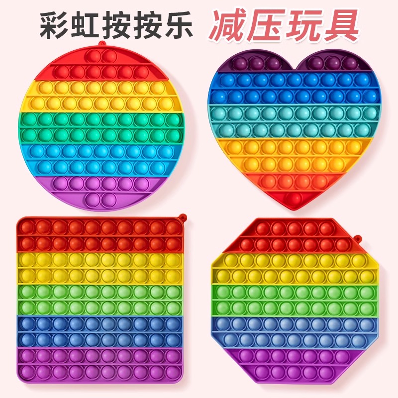 宝宝按按乐捏捏乐锻炼手指灵活