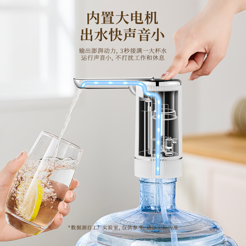 【顺丰次日达】可折叠电动抽水器