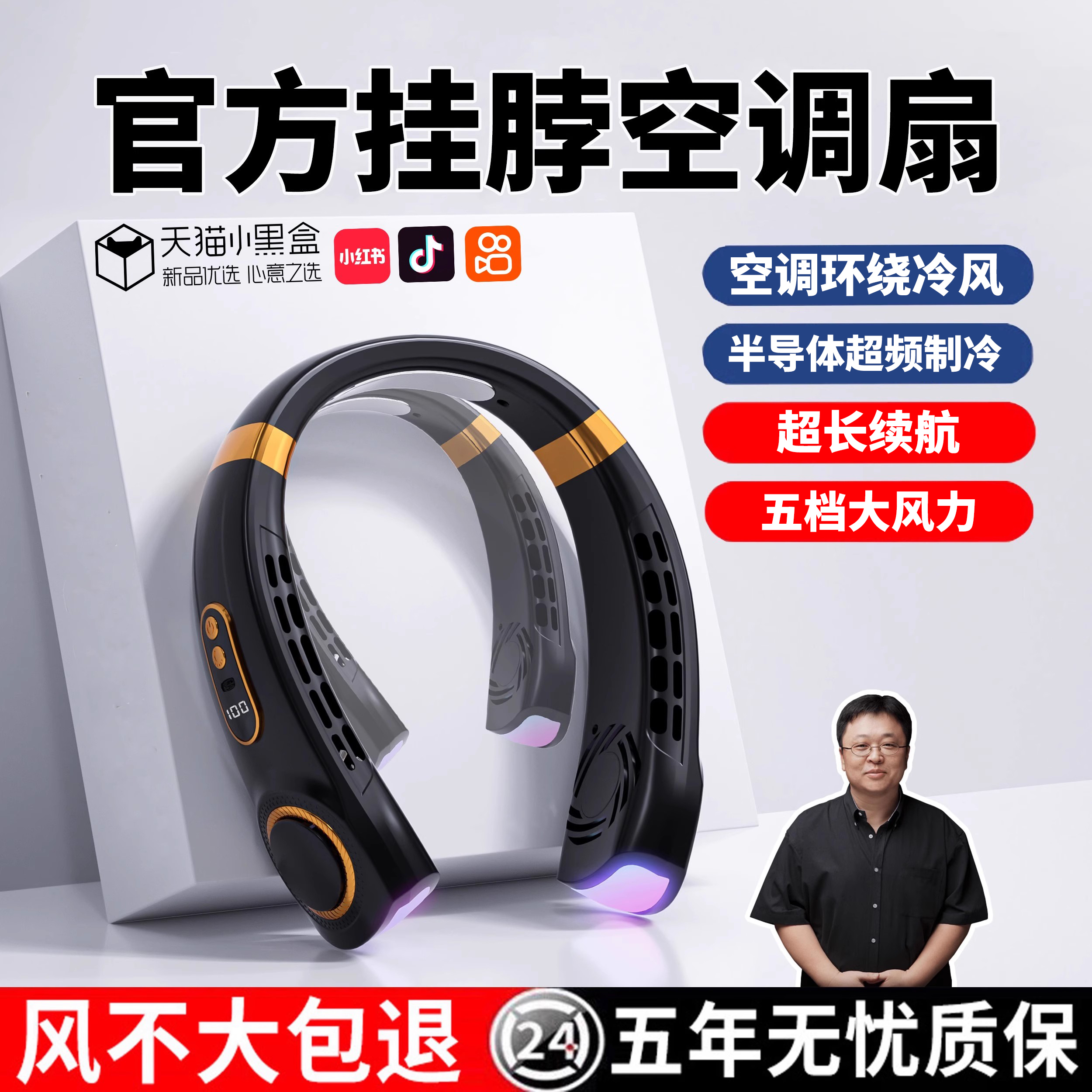 【官方正品】挂脖风扇2025夏季新款便携式户外随身小型无叶扇便携式usb懒人挂颈脖子降温神器超长续航静音