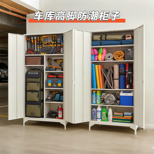 地下室防潮柜子多功能层板可调储物柜家用大容量工具收纳杂物柜子