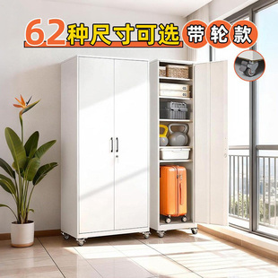 改造阳台储物柜家用多尺寸清洁工具收纳储物柜落地可移动置物柜子