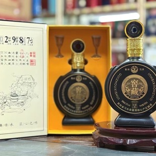 【正品 保真】贵州习水窖藏30酱香型高端礼盒装白酒53度500ml