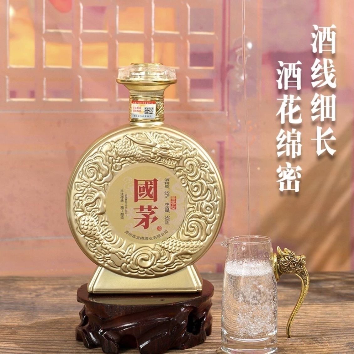 贵州国茅酱香型白酒53度500ml礼盒整箱六瓶装