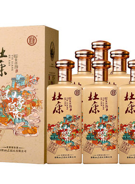 杜康印象河南酒纯粮酿