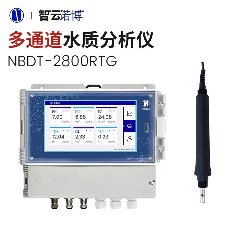 上海诺博NBDT-2800RTG多通道电导率TDS控制器污水处理水质分析仪