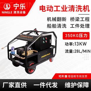 供应1209型号350kg工业高压清洗机根雕去皮机械除锈除漆清洗机