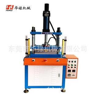 四柱液压机薄膜开关凹凸面热压成型手机硅胶按键冲切整形分切